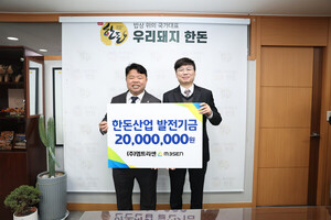 서만형 엠트리센 대표, 한돈기금 기탁 - 뉴스 썸네일 이미지