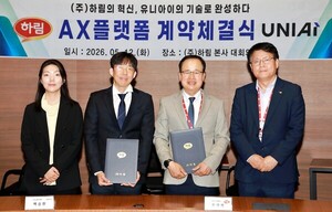 하림, 스마트 양계 플랫폼 상용화 - 뉴스 썸네일 이미지