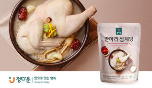 정다운, 1인 가구 겨냥 '반마리삼계탕' 출시 - 뉴스 썸네일 이미지