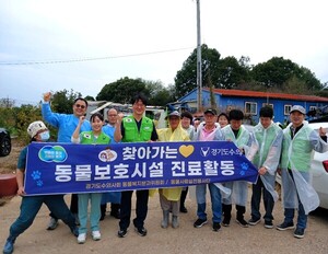 경기도수의사회, 화성 동물보호시설서 진료 봉사 - 뉴스 썸네일 이미지